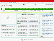 Tablet Screenshot of h2ofresh.com